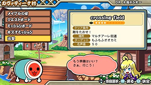 Bandai Namco Taiko No Tatsujin V Version Psvita - Used Japan Figure 4560467048923 4