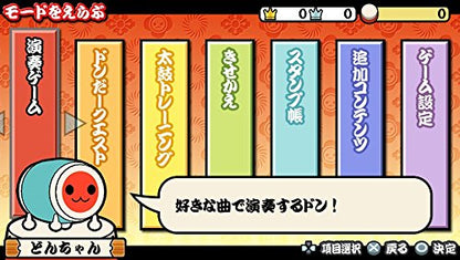 Bandai Namco Taiko No Tatsujin V Version Psvita - Used Japan Figure 4560467048923 6