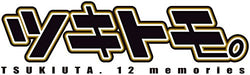 Bandai Namco Tsukitomo Tsukiuta 12 Memories Ps Vita Sony Playstation - New Japan Figure 4573173313476 14
