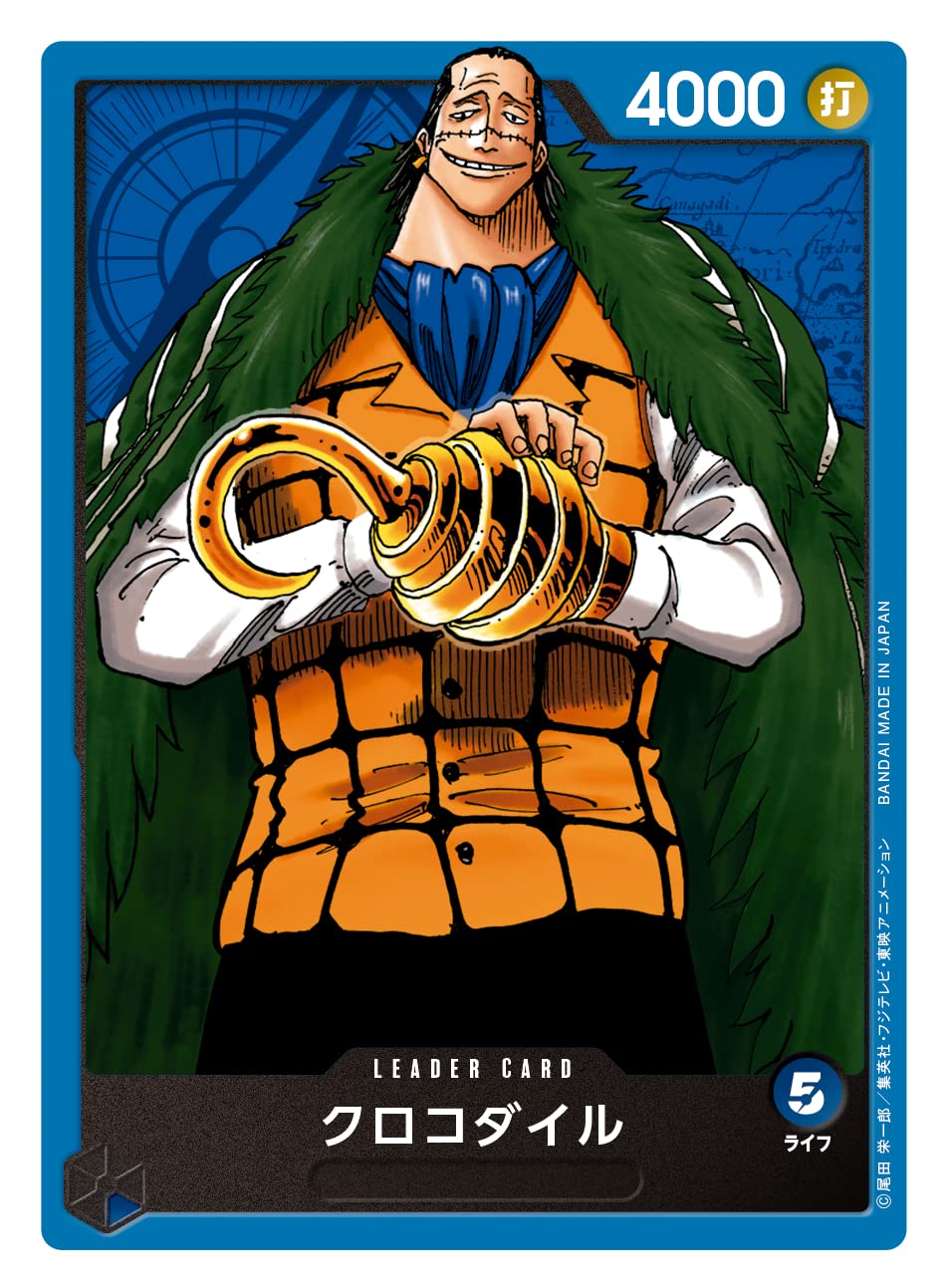Bandai One Piece Card Game Start Deck King Shichibukai [St-03]- Japan Figure Store - #1 Bring To You The Best Japanese Goods