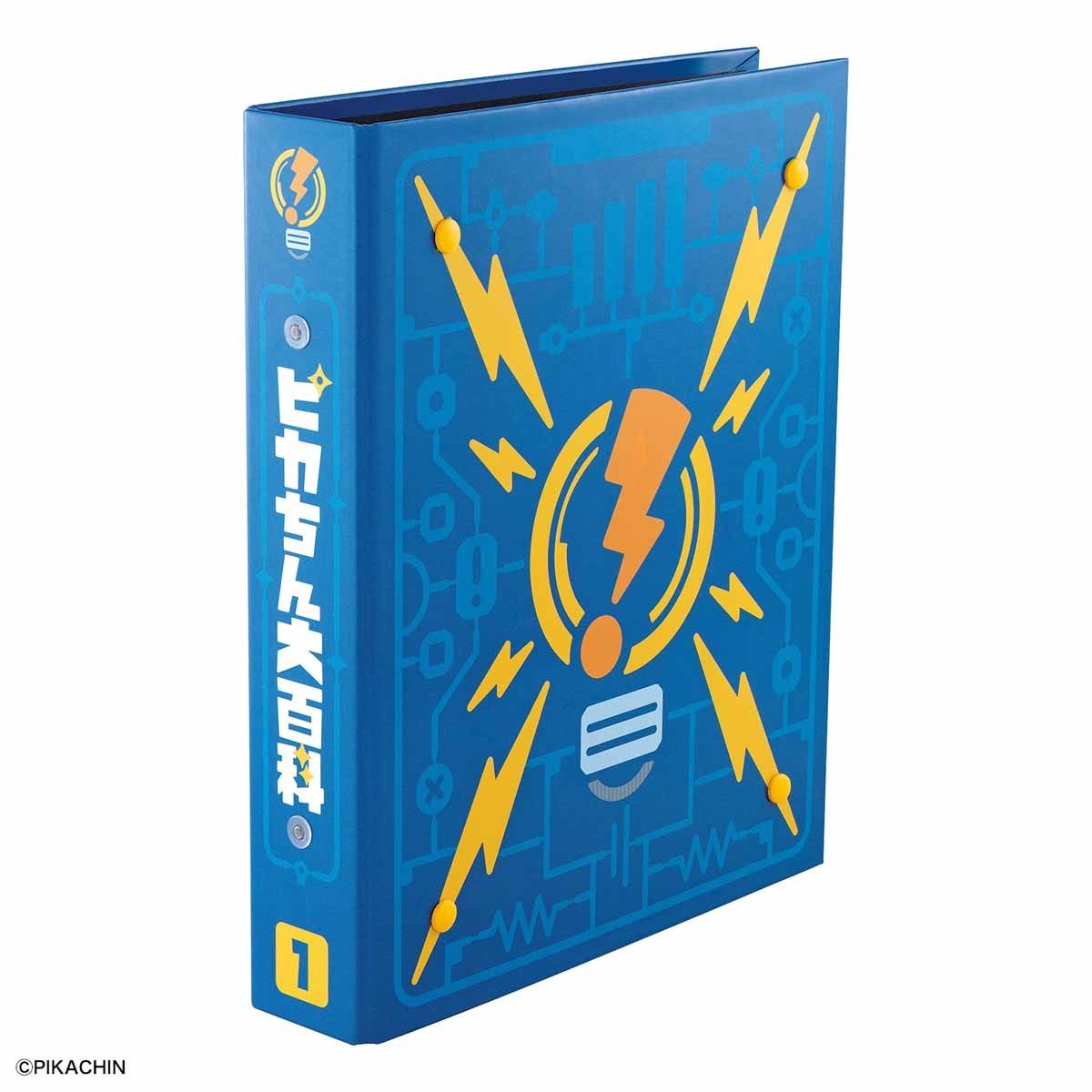 Bandai Pikachin-kit Pochiro & Pikachin Daihyakka Dx Set Plastic Model Kit- Japan Figure Store - #1 Bring To You The Best Japanese Goods