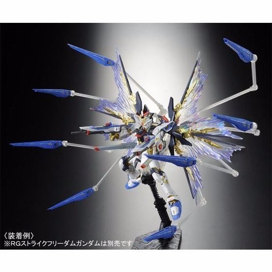 Bandai Rg 1/144 Effect Unit Wing Of Skies For Strike Freedom Gundam Model Kit- Japan Figure Store - #1 Bring To You The Best Japanese Goods