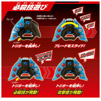 Bandai Sound Ultra Narikiri Z Riser - Authentic Ultraman Toy- Japan Figure Store - #1 Bring To You The Best Japanese Goods