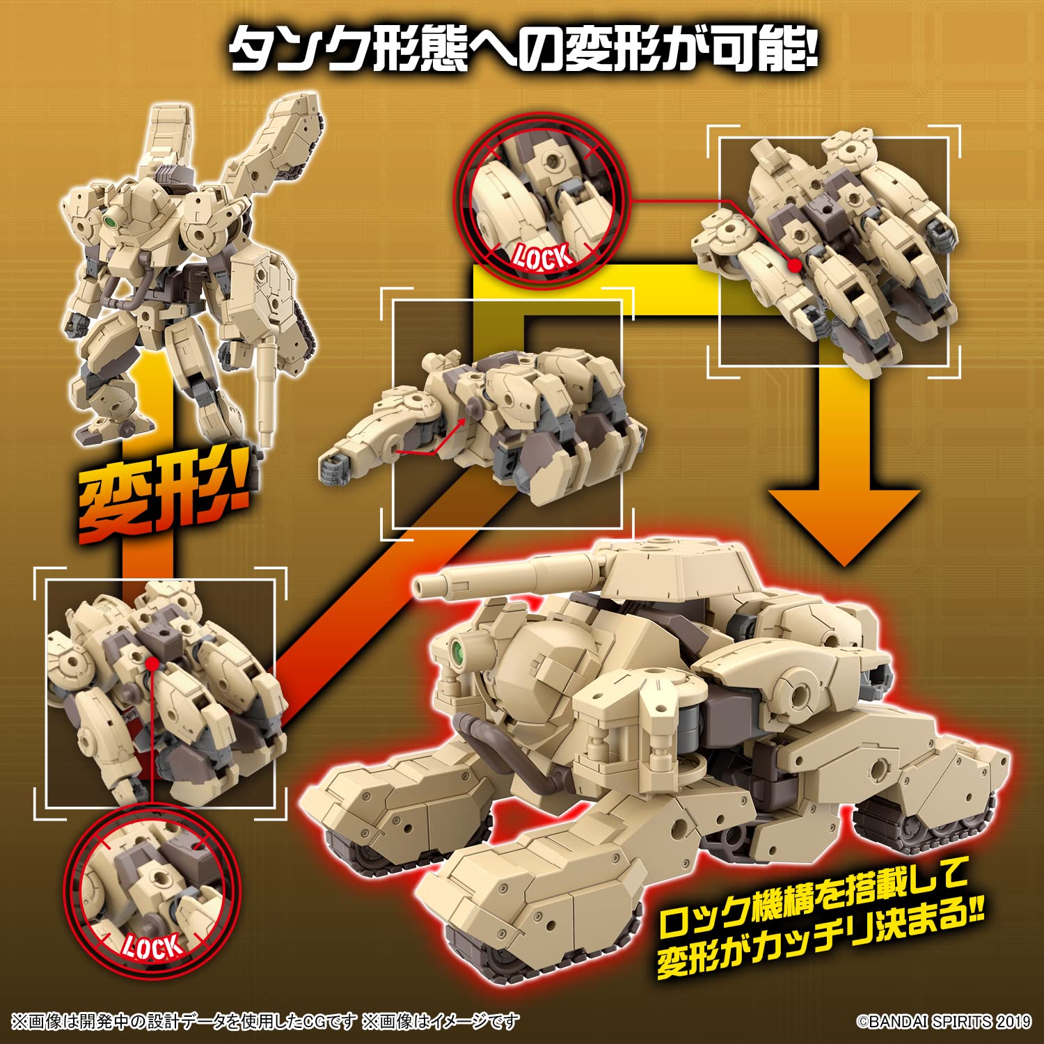 Bandai Spirits 30Mm Volpanova 1/144 Scale Color-Coded Plastic Model Tank- Japan Figure Store - #1 Bring To You The Best Japanese Goods