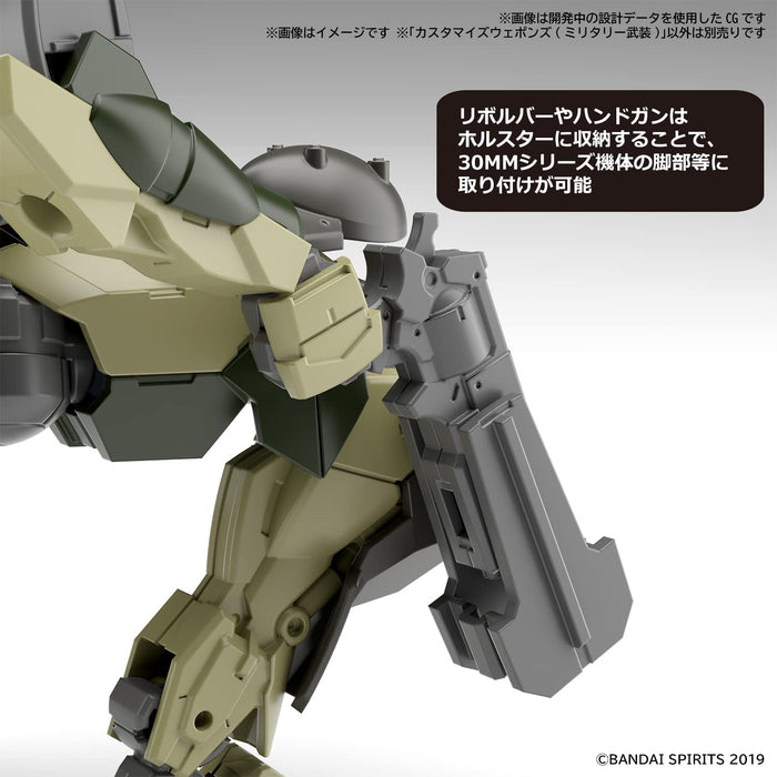 Bandai Spirits Japan 30Mm Customized Military Armed Plastic Model- Japan Figure Store - #1 Bring To You The Best Japanese Goods