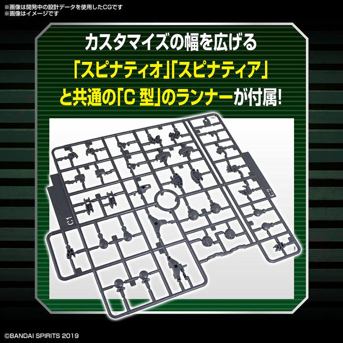 Bandai Spirits Japan 1/144 Exa Vehicle Model (Small Mass Prod. Machine Ver.) Color-Coded Plastic- Japan Figure Store - #1 Bring To You The Best Japanese Goods