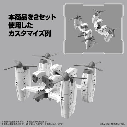Bandai Spirits 1/144 Scale Tiltrotor Ver. Exavehicle Color-Coded Plastic Model- Japan Figure Store - #1 Bring To You The Best Japanese Goods