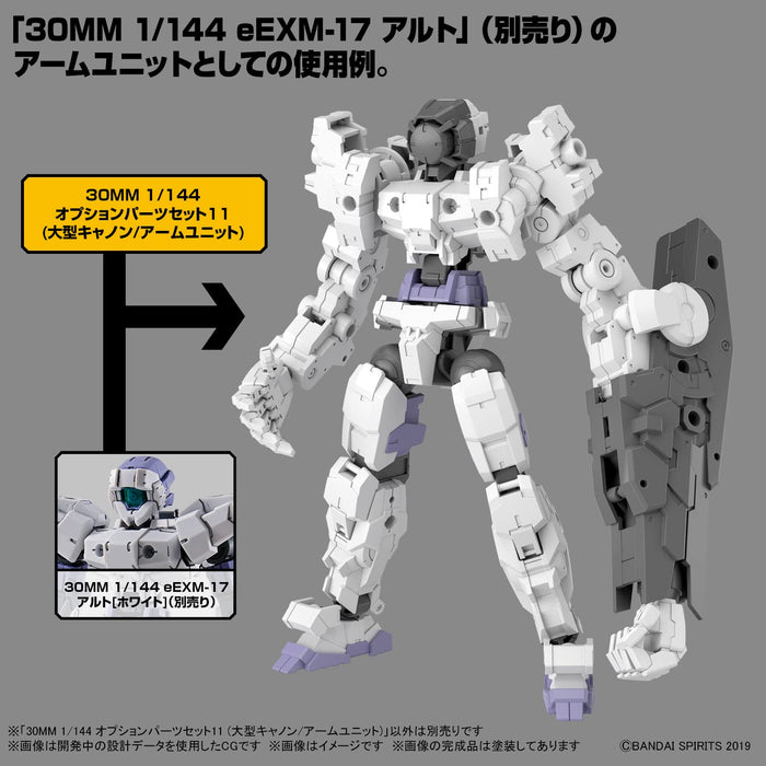 Bandai Spirits 30mm 1/144 Scale Color-Coded Plastic Model with Large Cannon Arm Unit- Japan Figure Store - #1 Bring To You The Best Japanese Goods
