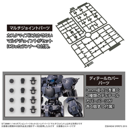 Bandai Spirits 1/144 Scale 30Mm Option Set 12 - Plastic Hand Parts with Multi-Joint Model- Japan Figure Store - #1 Bring To You The Best Japanese Goods