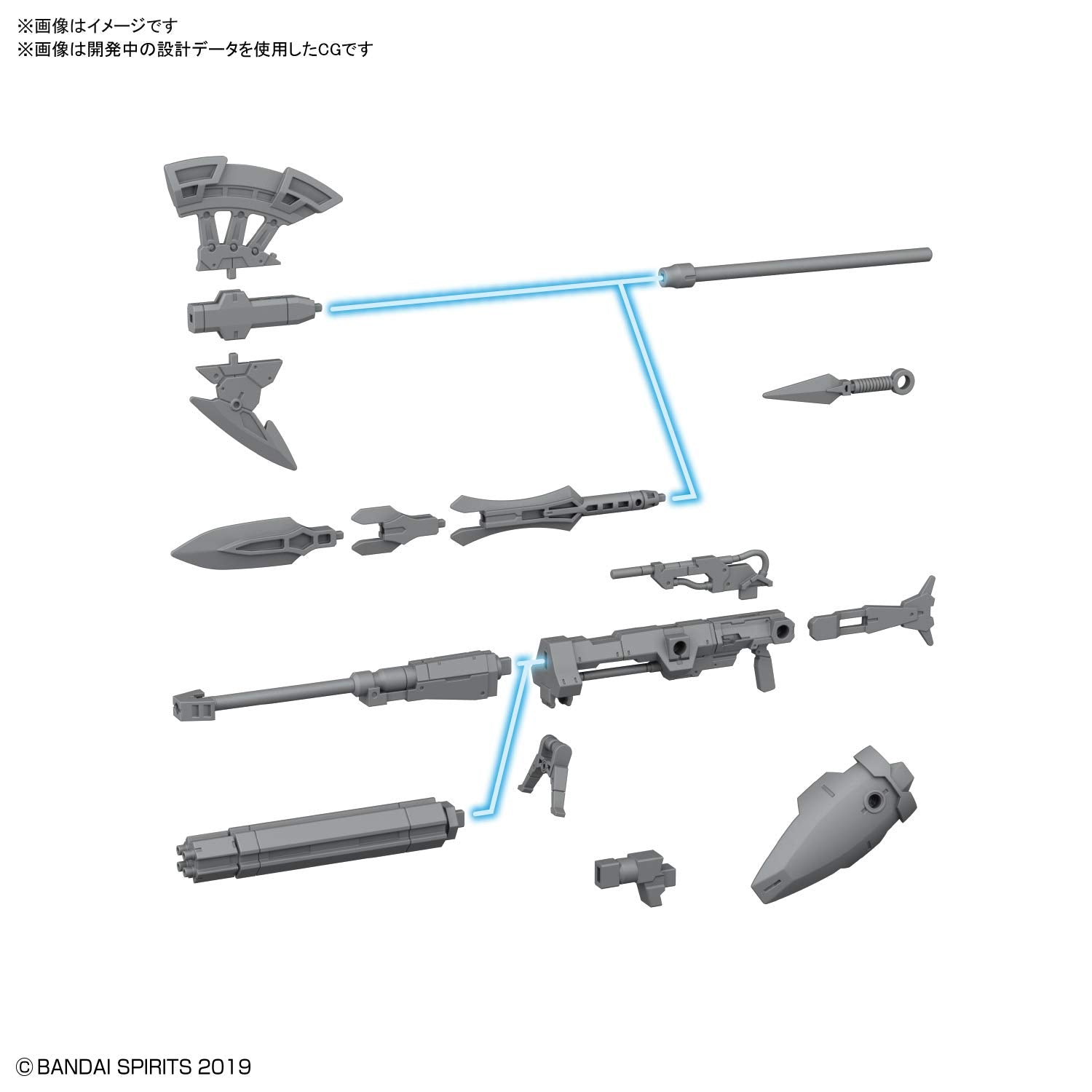 Bandai Spirits 1/144 Scale Cielnova 30Mm Option Weapon 1 Color-Coded Plastic Model- Japan Figure Store - #1 Bring To You The Best Japanese Goods