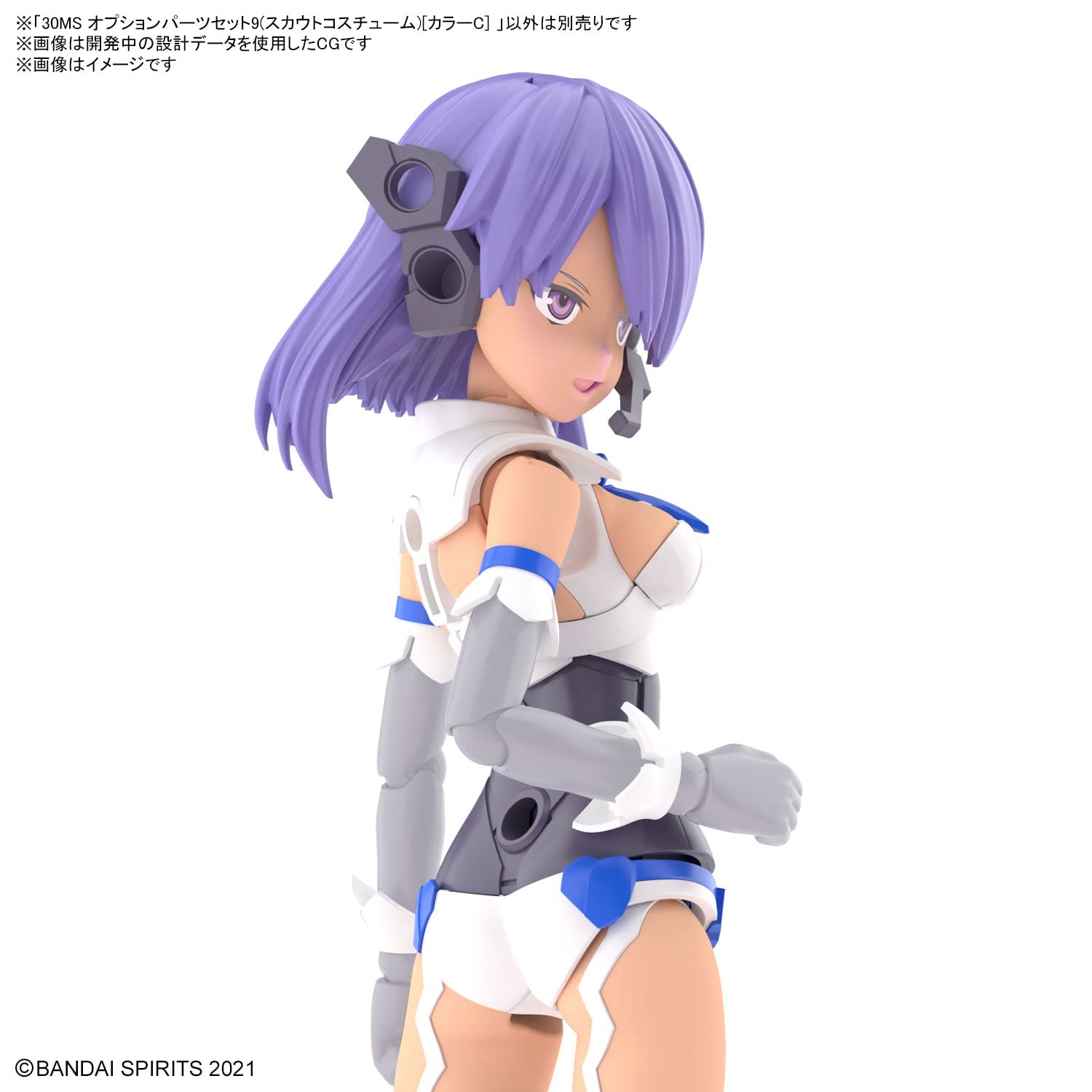 Bandai Spirits 30Ms Color C Option Parts Set 9 Commander Costume Model- Japan Figure Store - #1 Bring To You The Best Japanese Goods