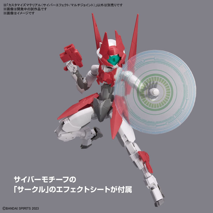 Bandai Spirits Cyber Effect Multi-Joint Color-Coded Plastic Model 2653374- Japan Figure Store - #1 Bring To You The Best Japanese Goods