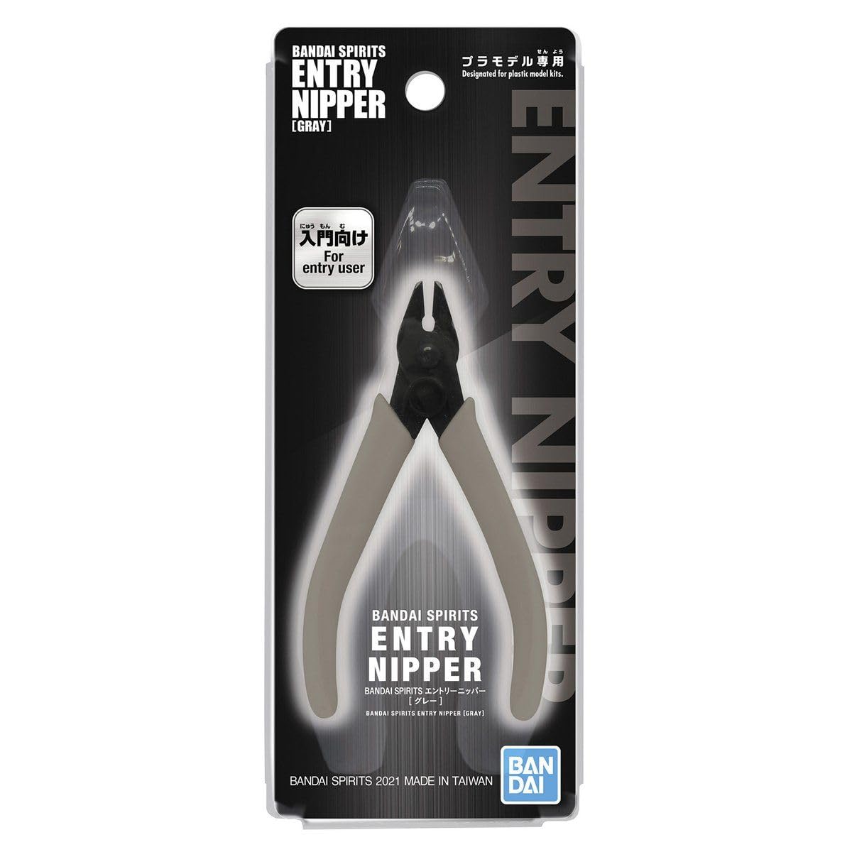 Bandai Spirits Gray Entry Nippers for Efficient Model Building- Japan Figure Store - #1 Bring To You The Best Japanese Goods