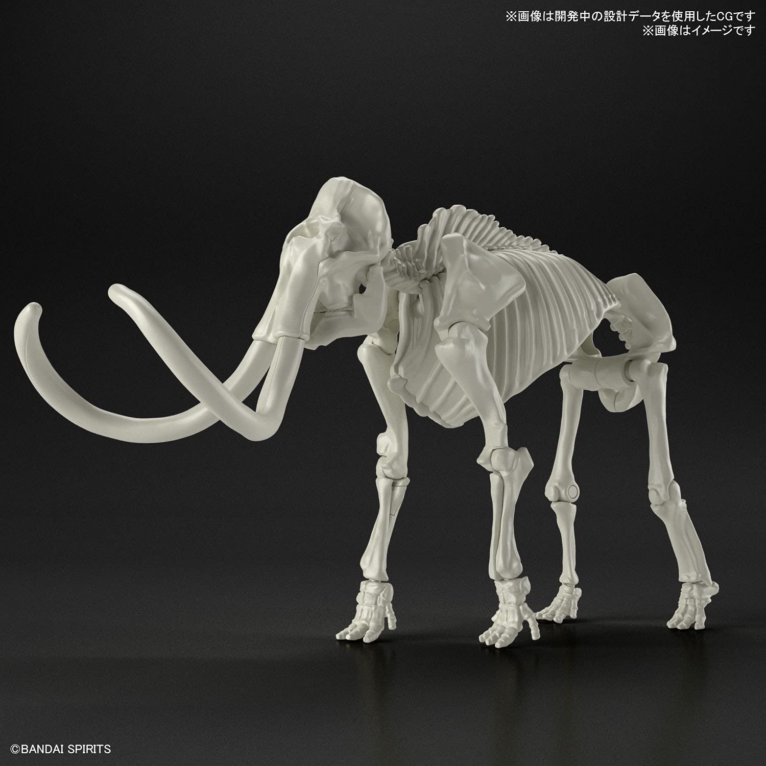 BANDAI Exploring Lab Nature Mammoth Plastic Model- Japan Figure Store - #1 Bring To You The Best Japanese Goods