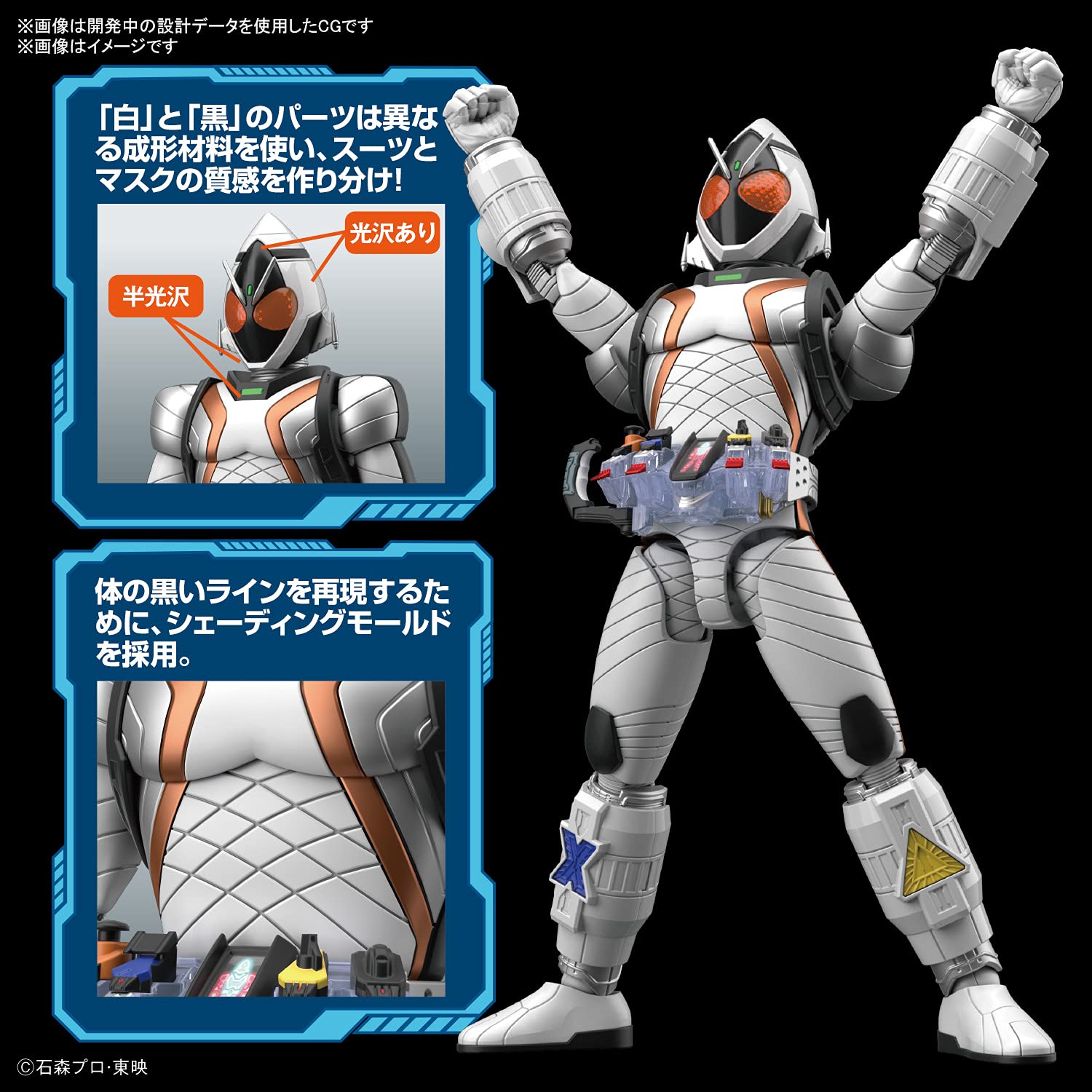 Bandai Spirits Figure-Rise Standard Kamen Rider Fourze Plastic Model 197714- Japan Figure Store - #1 Bring To You The Best Japanese Goods