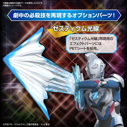 Bandai Spirits Figure-Rise Ultraman Z Model- Japan Figure Store - #1 Bring To You The Best Japanese Goods