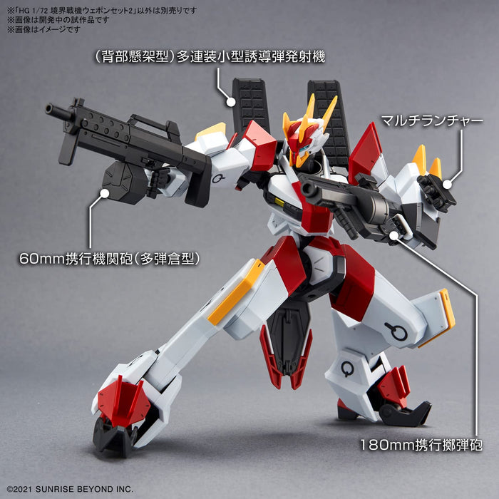 Bandai Spirits 1/72 Scale Kyoukai Senki Weapon Set 2 Color-Coded Plastic Model- Japan Figure Store - #1 Bring To You The Best Japanese Goods