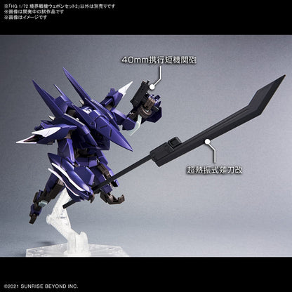 Bandai Spirits 1/72 Scale Kyoukai Senki Weapon Set 2 Color-Coded Plastic Model- Japan Figure Store - #1 Bring To You The Best Japanese Goods