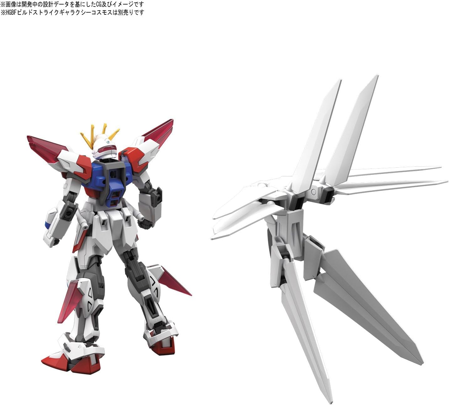 Bandai Spirits 1/144 Scale Galaxy Booster Gundam Build Fighters Model Kit- Japan Figure Store - #1 Bring To You The Best Japanese Goods