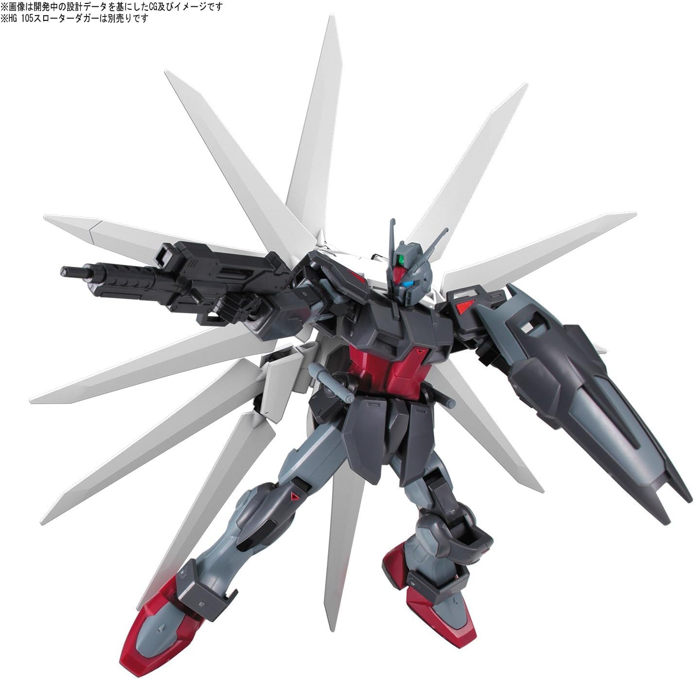Bandai Spirits 1/144 Scale Galaxy Booster Gundam Build Fighters Model Kit- Japan Figure Store - #1 Bring To You The Best Japanese Goods