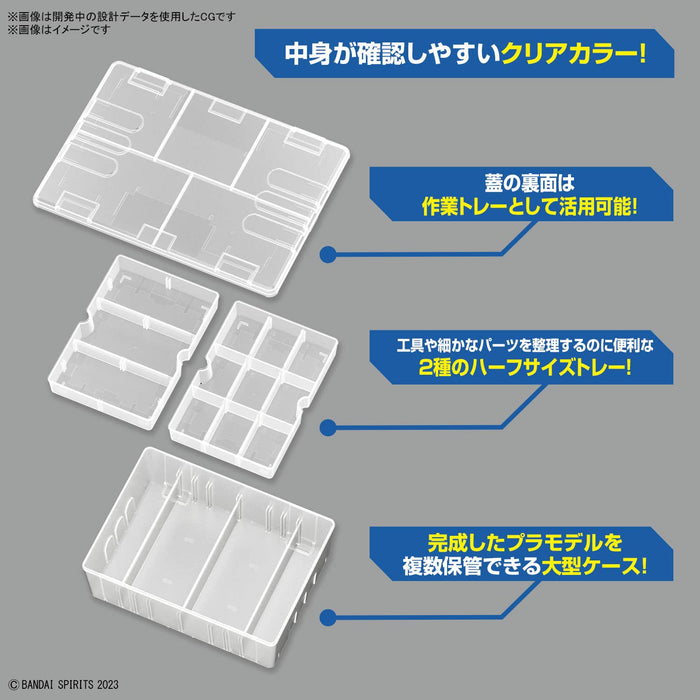 Bandai Spirits Multi Builders Case- Japan Figure Store - #1 Bring To You The Best Japanese Goods