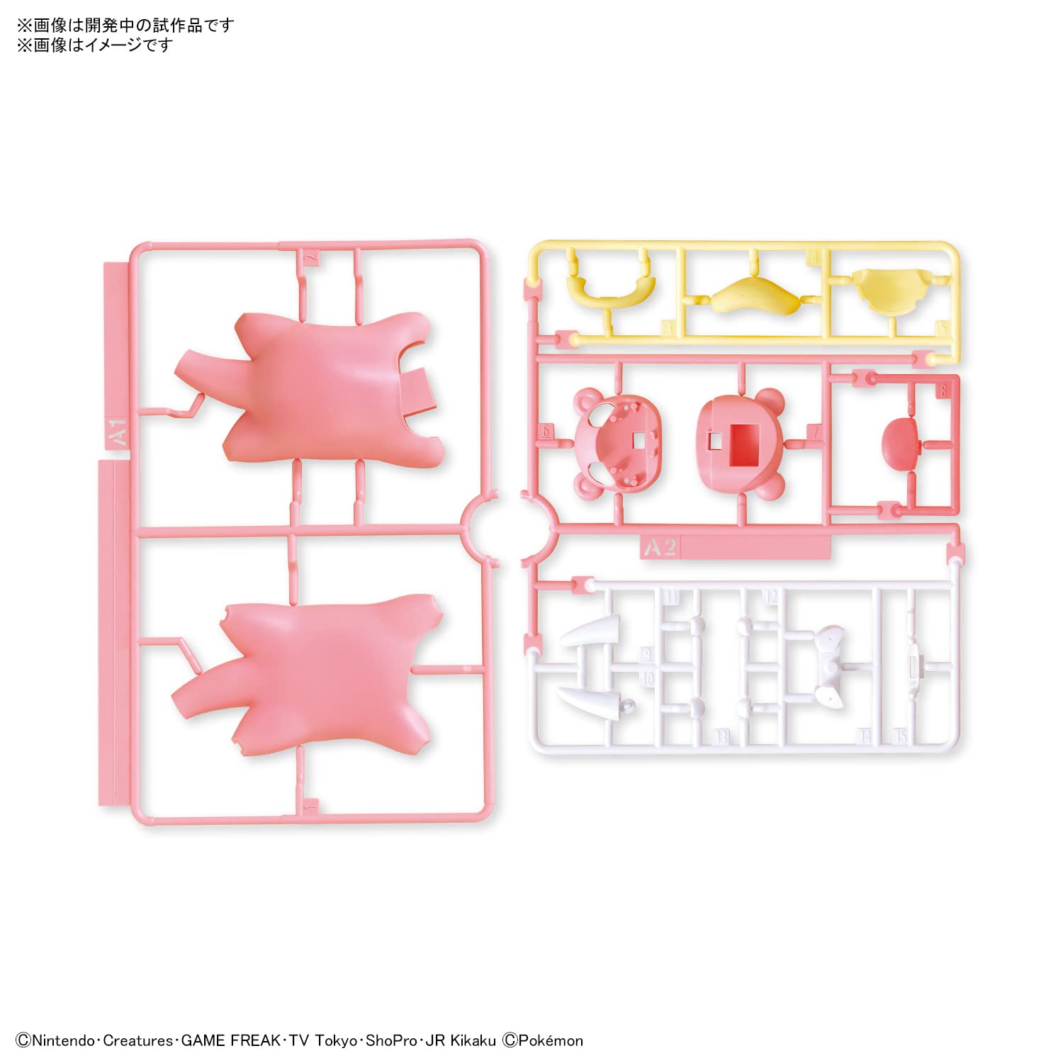 Bandai Spirits Japan Pokemon 15 Yadon Color Coded Plastic Model Collection Quick!- Japan Figure Store - #1 Bring To You The Best Japanese Goods