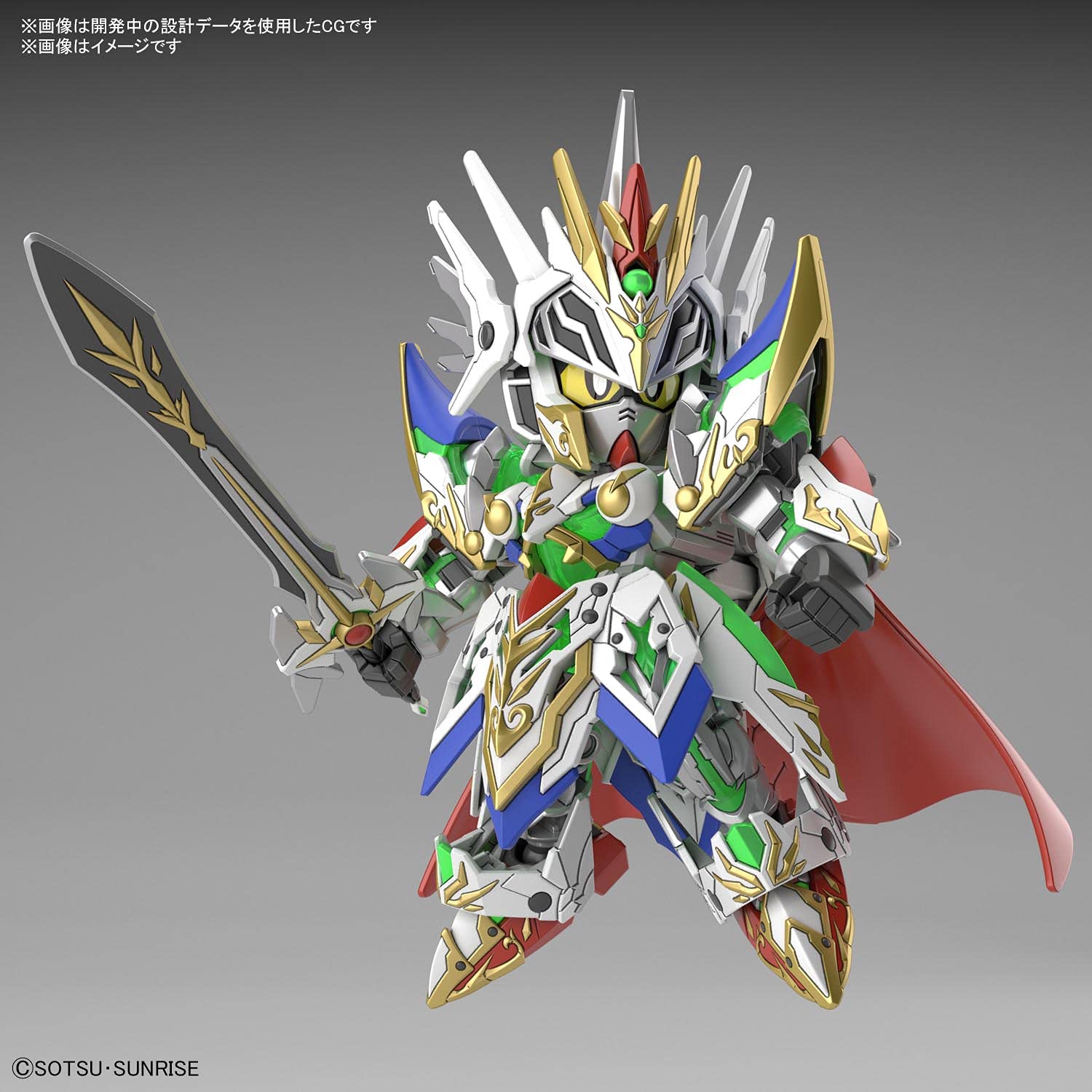 BANDAI Sdw Heroes Bb Senshi No.21 Knight Strike Gundam Plastic Model- Japan Figure Store - #1 Bring To You The Best Japanese Goods