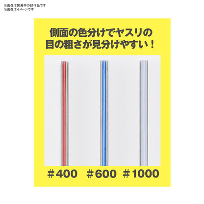 BANDAI BANDAI Spirits Stick File Set- Japan Figure Store - #1 Bring To You The Best Japanese Goods
