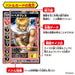 Bandai Strongest King Battle Card Game: King of Time and Space Encyclopedia Edition- Japan Figure Store - #1 Bring To You The Best Japanese Goods
