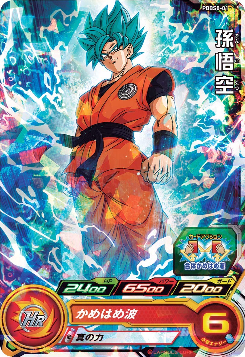 Bandai Super Dragon Ball Heroes: 4 Pocket Binder Set Big, Bang Mission Japanese Trading Cards- Japan Figure Store - #1 Bring To You The Best Japanese Goods