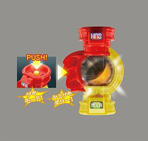 Bandai Uchu Sentai Kyuranger Sun & Moon Power Dx Hikari Kyutama- Japan Figure Store - #1 Bring To You The Best Japanese Goods