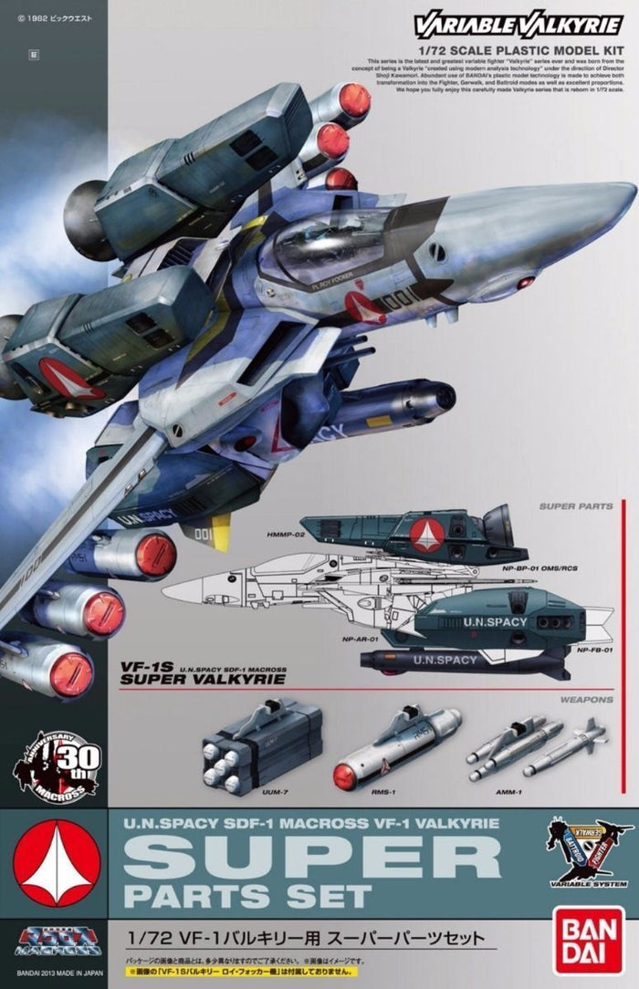 Bandai Variable Valkyrie 1/72 Super Parts Set For Vf-1 Plastic Model Kit Macross - Japan Figure