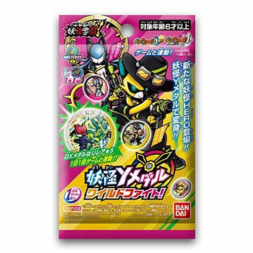 Bandai Yo-kai Watch Yokai Y Medal Wild Fight! Box- Japan Figure Store - #1 Bring To You The Best Japanese Goods