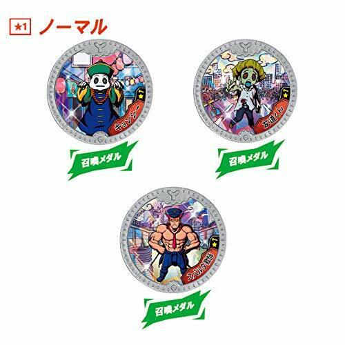 Bandai Yo-kai Watch Yokai Y Medal Wild Fight! Box- Japan Figure Store - #1 Bring To You The Best Japanese Goods