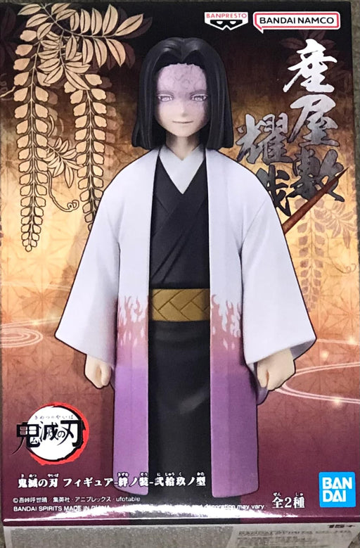 Banpresto Japan Kimetsu No Yaiba Demon Slayer Figure- Japan Figure Store - #1 Bring To You The Best Japanese Goods