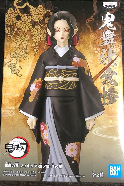 Banpresto Demon Slayer Muzan Kibutsuji Figure Kimetsu No Yaiba Oninosou Go No Kata- Japan Figure Store - #1 Bring To You The Best Japanese Goods