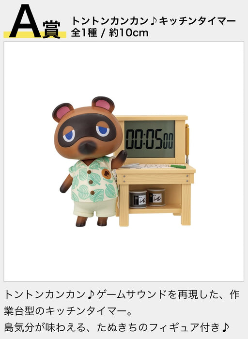 Banpresto Ichiban Kuji Japan: Tonton Kankan Kitchen Timer All 1 Type- Japan Figure Store - #1 Bring To You The Best Japanese Goods
