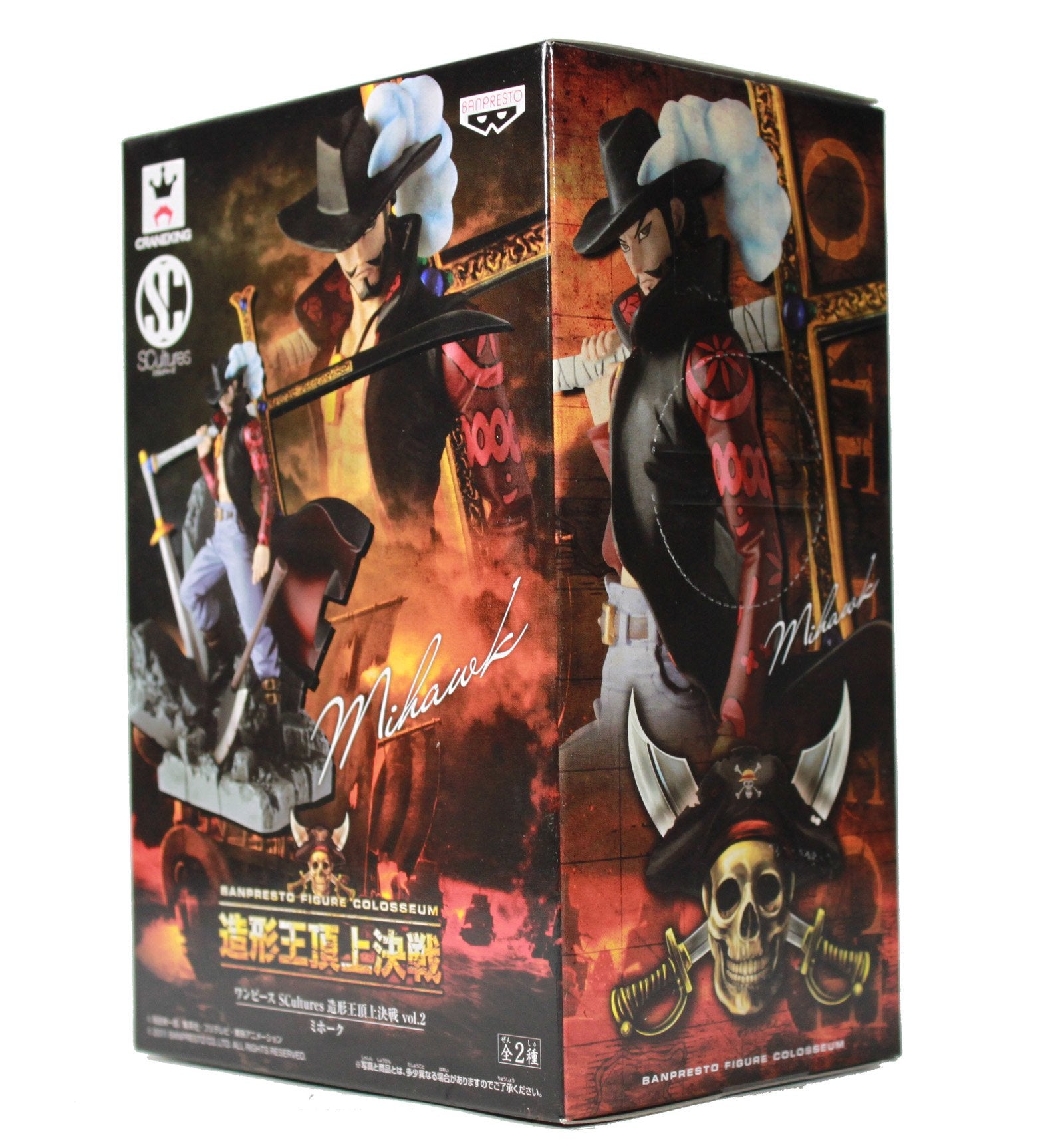 Banpresto One Piece Scultures Japan Modeling King Summit Decisive Battle Vol.2 Mihawk- Japan Figure Store - #1 Bring To You The Best Japanese Goods