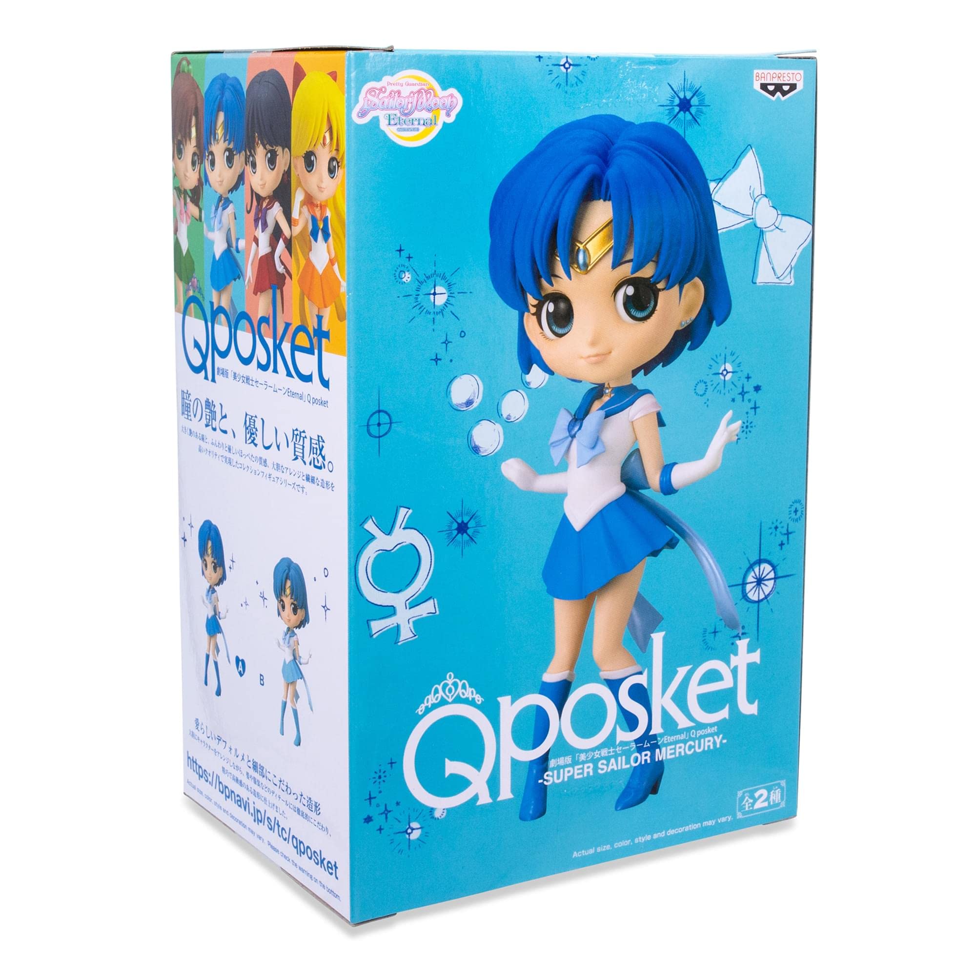 Banpresto Sailor Moon Eternal Q Posket Super Sailor Mercury Figure Normal Color- Japan Figure Store - #1 Bring To You The Best Japanese Goods