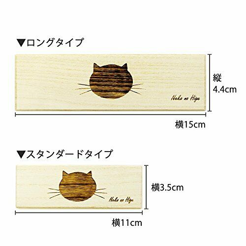 Be Glad Cat Beard Case Cat001 Cat Whiskers Case Wooden Box For Storing Pet Hair- Japan Figure Store - #1 Bring To You The Best Japanese Goods
