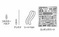 Beemax , Aoshima Detail Up Parts For Honda Civic Ef9 Gr.a Ver.- Japan Figure Store - #1 Bring To You The Best Japanese Goods