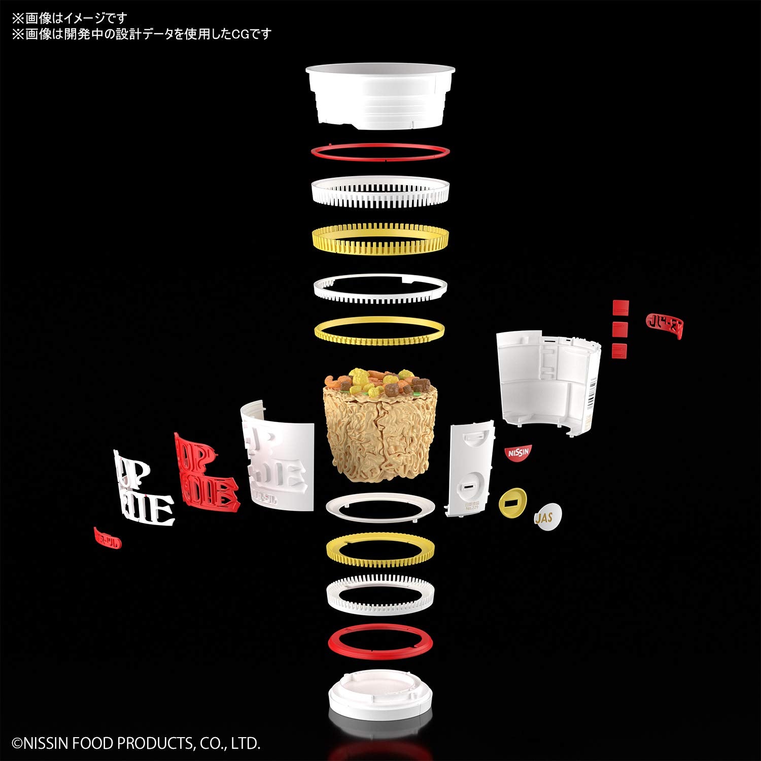 BANDAI Best Hit Chronicle Cup Noodle 1/1 Scale Plastic Model Kit- Japan Figure Store - #1 Bring To You The Best Japanese Goods