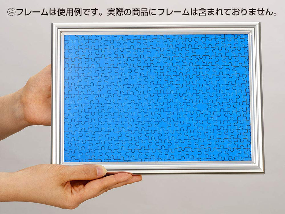BEVERLY Jigsaw Puzzle S73-611 All Blue Jigsaw The Hell Puzzle 300 S-Pieces- Japan Figure Store - #1 Bring To You The Best Japanese Goods