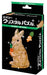 Beverly Crystal 3D Puzzle 486596 Rabbit Brown (43 Pieces) 3D Animal Jigsaw Puzzle- Japan Figure Store - #1 Bring To You The Best Japanese Goods