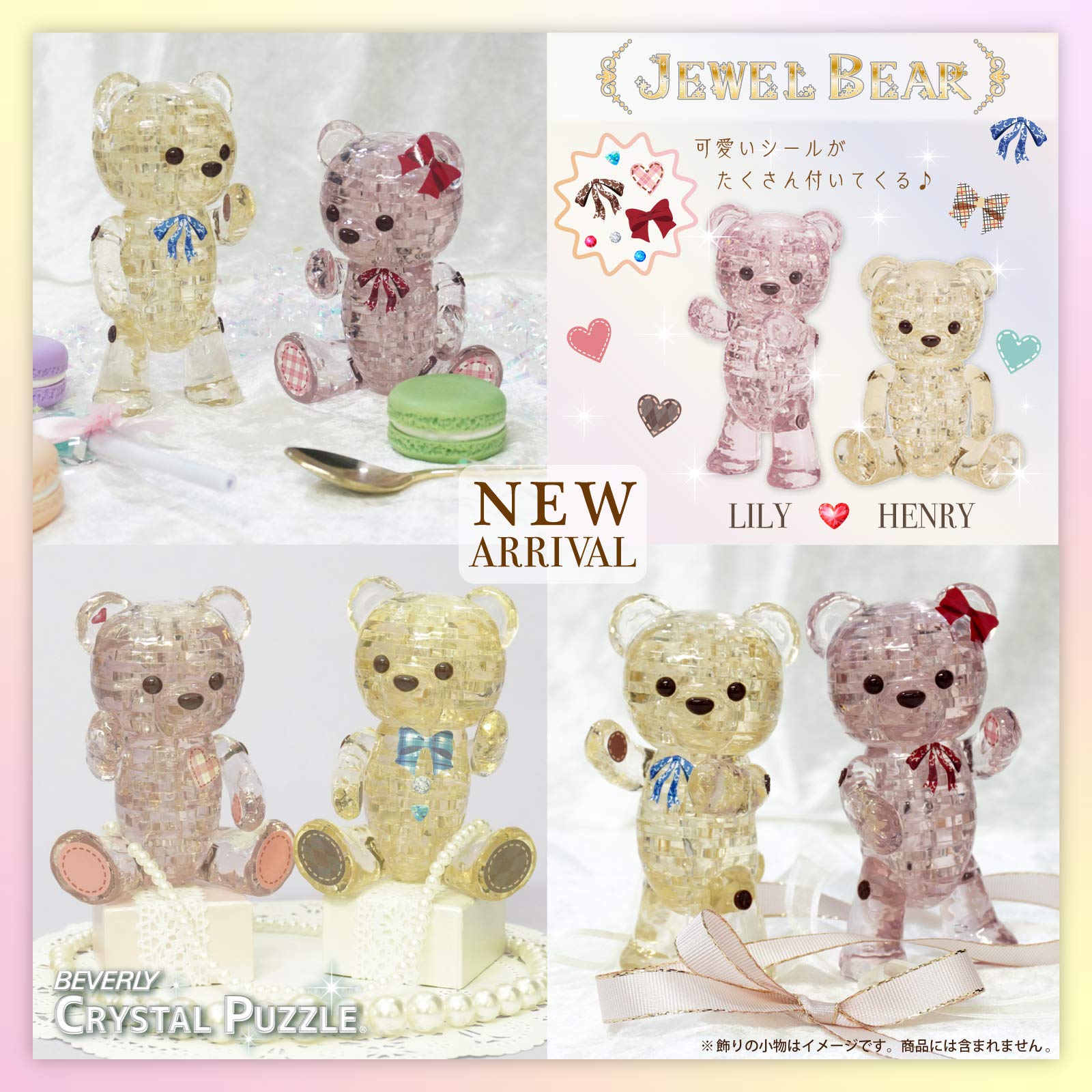 Beverly 50265 Crystal 3D Puzzle Jewel Bear Lily (48 Pieces) 3D Teddy Bear Puzzle- Japan Figure Store - #1 Bring To You The Best Japanese Goods