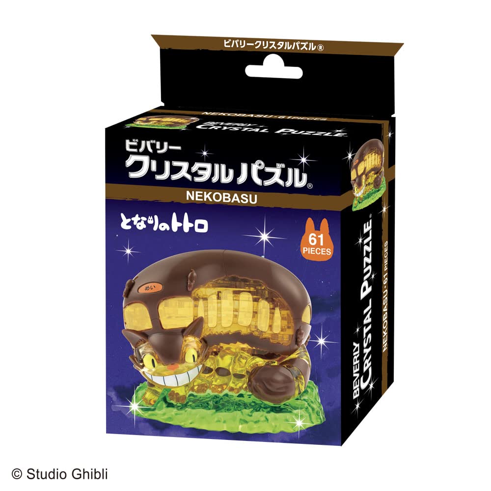 BEVERLY 50277 Crystal 3D Puzzle Studio Ghibli My Neighbor Totoro Catbus 61 Pieces- Japan Figure Store - #1 Bring To You The Best Japanese Goods