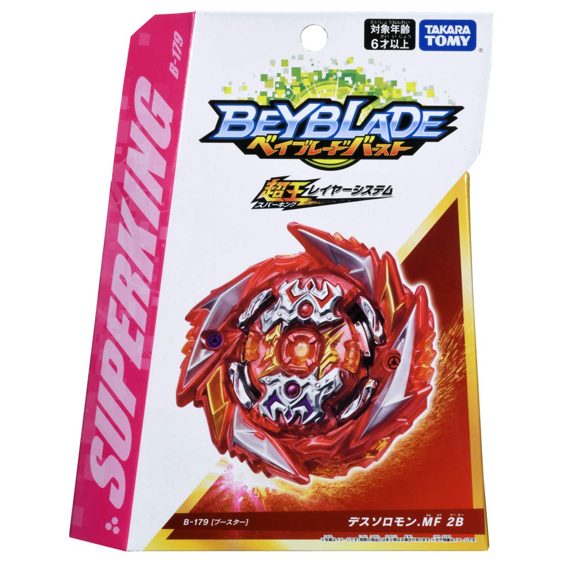 Takara Tomy Beyblade Burst Death Solomon B-179 Booster .Mf 2B (Japan)- Japan Figure Store - #1 Bring To You The Best Japanese Goods