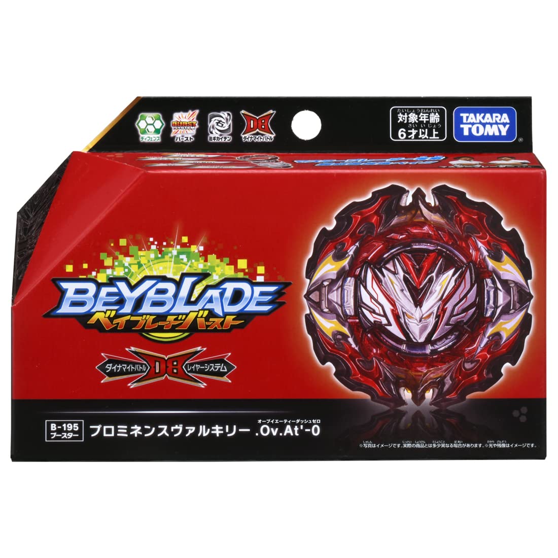Takara Tomy B-195 Prominence Valkyrie Over Atomic'-0 Beyblade Beyblade Toys- Japan Figure Store - #1 Bring To You The Best Japanese Goods