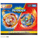 Takara Tomy Beyblade Burst B-205 Ultimate Vs Set for Competitive Play- Japan Figure Store - #1 Bring To You The Best Japanese Goods