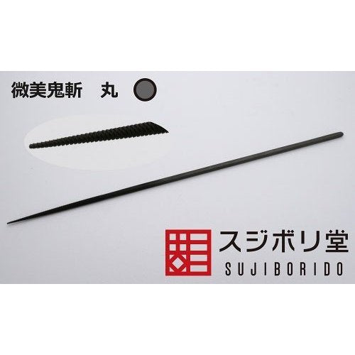 SUJIBORIDO Ong070 Bibi-Onigiri Metal File Round- Japan Figure Store - #1 Bring To You The Best Japanese Goods